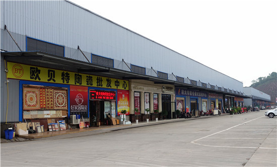 陶瓷建材市場(chǎng)